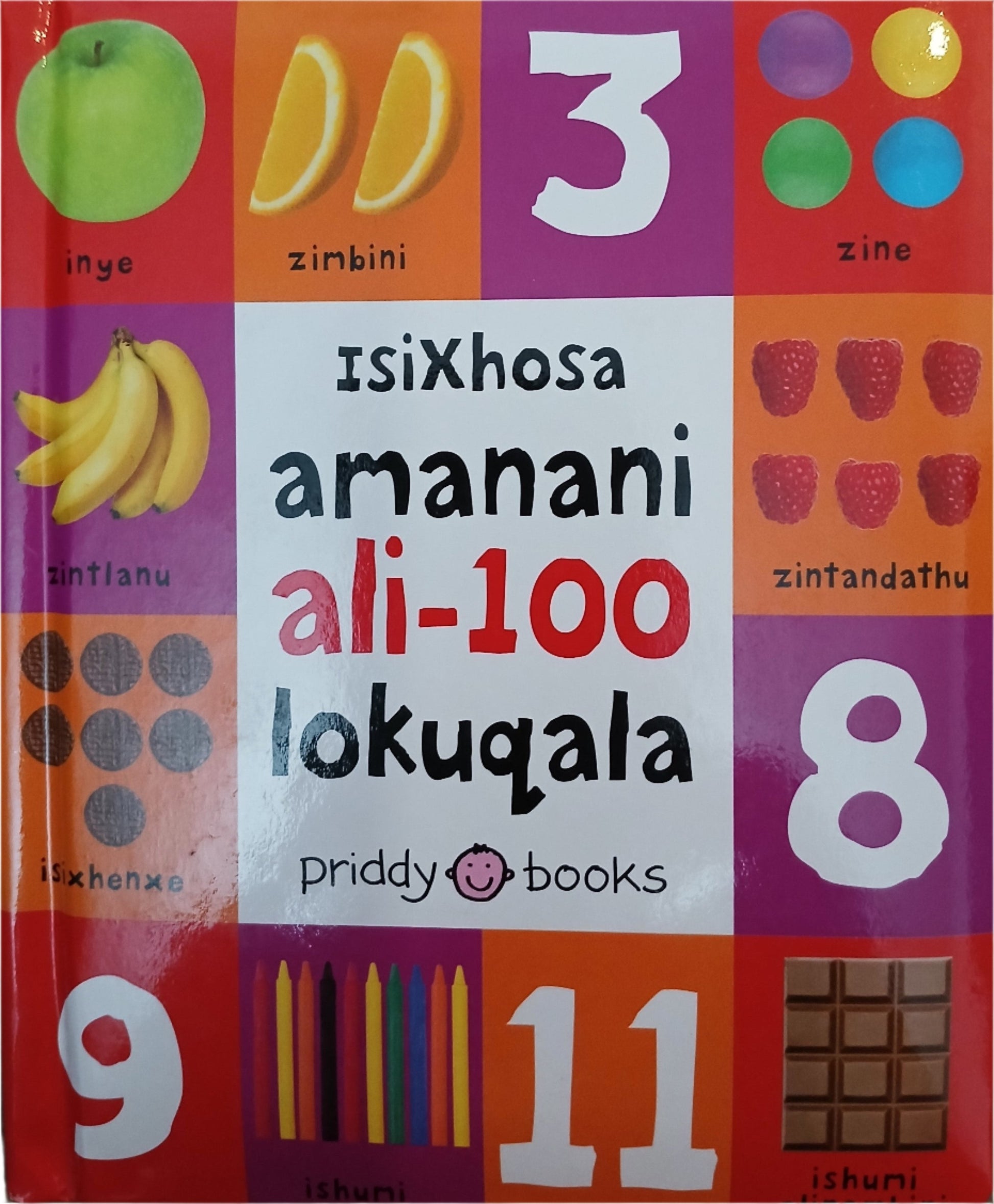 edelan kay, picture book, diverse children's books, isixhosa amanani ali-100 lokuqala (first 100 numbers)